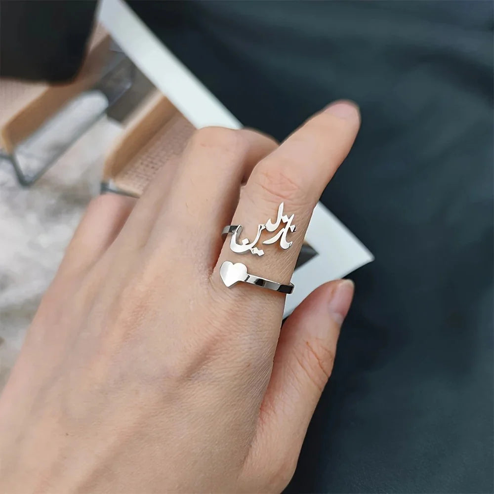 Urdu Script Personalized Name Ring